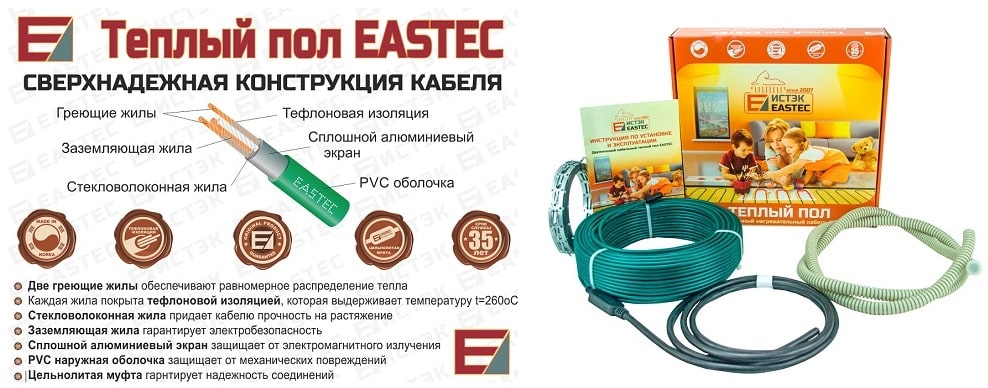 Конструкция греющего кабеля для теплого пола EASTEC ECC